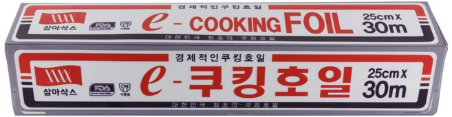 삼아삭스호일 e 쿠킹호일, 30m, 1개