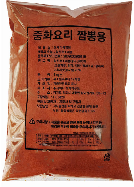 오케이특양념 중화요리 짬뽕용 매운맛, 1kg, 1개