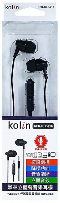 Kolin 歌林 氣密式耳機KER-DLEA18, KER-DLEA18, 黑色