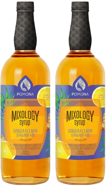포모나 믹솔로지 진저 & 레몬 시럽, 1L, 2개
