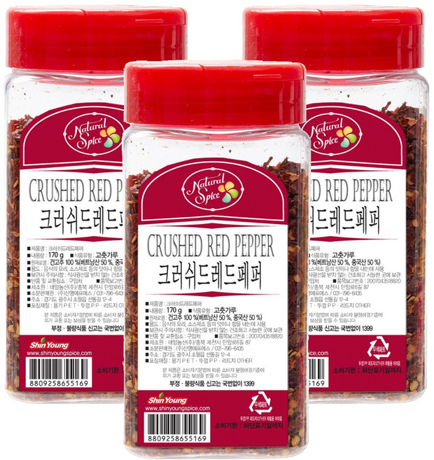 Natural Spice 碎紅辣椒, 170g, 3個