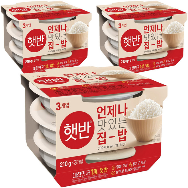 햇반 백미밥, 210g, 9개
