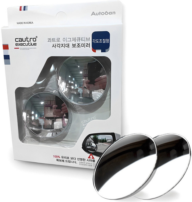 오토반 콰트로 이그제큐티브 사각지대 보조미러 각도조절형, 컨텐츠 참조, 1세트