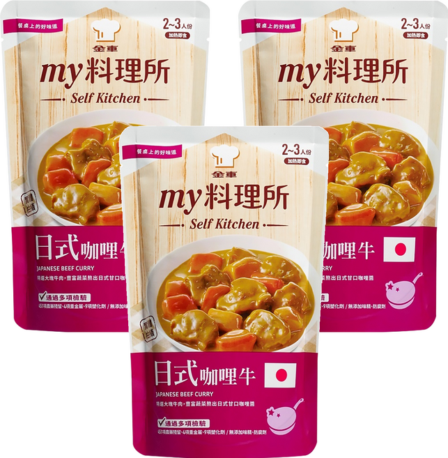 金車 my 料理所 日式咖哩牛 嚴選牛肉 多種料理方式 無添加味精防腐劑, 390g, 3袋