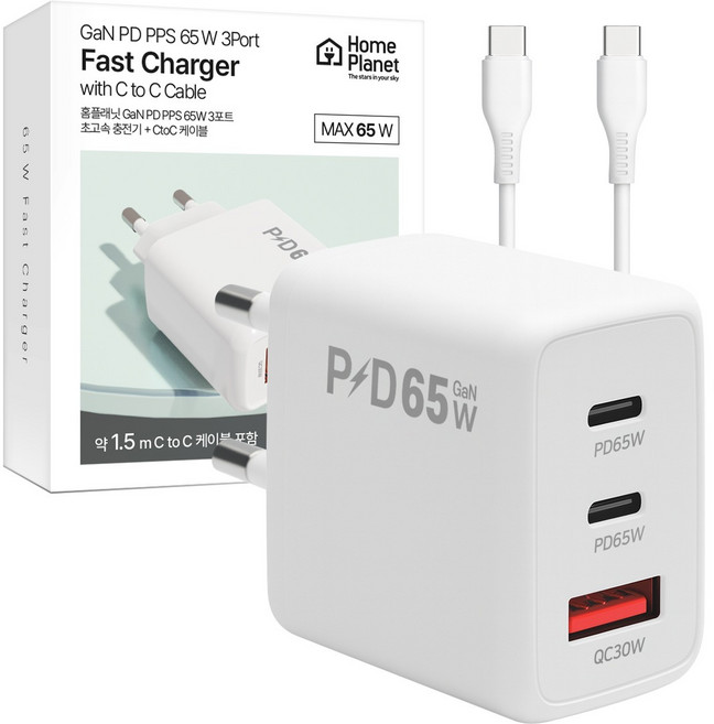 홈플래닛 GaN PD PPS 65W 3포트 초고속 멀티충전기 + C to C 케이블 세트, 화이트, 1세트