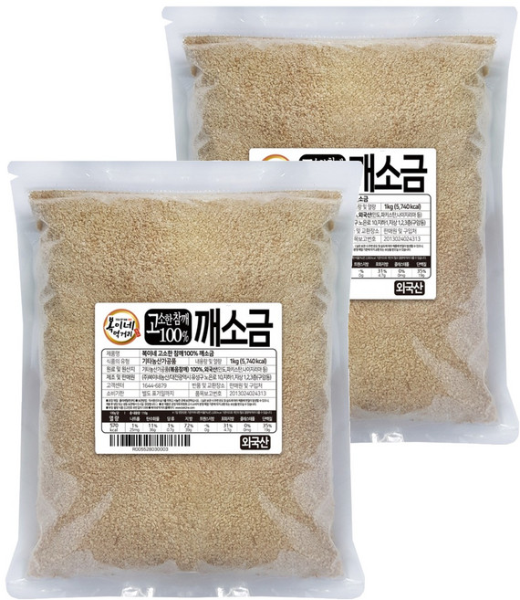 복이네먹거리 고소한 참깨 100% 깨소금, 1kg, 2개