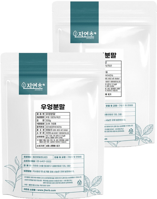 자연초 우엉분말, 300g, 2개