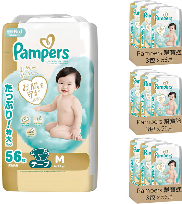 Pampers 幫寶適 日本境內版 黏貼型尿布 6~11kg, M, 504片