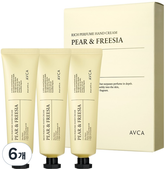 AVCA Rich 香氛護手霜 梨與小蒼蘭, 6個, 50ml