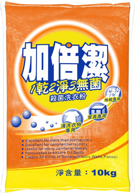 加倍潔 殺菌洗衣粉, 10kg, 1袋
