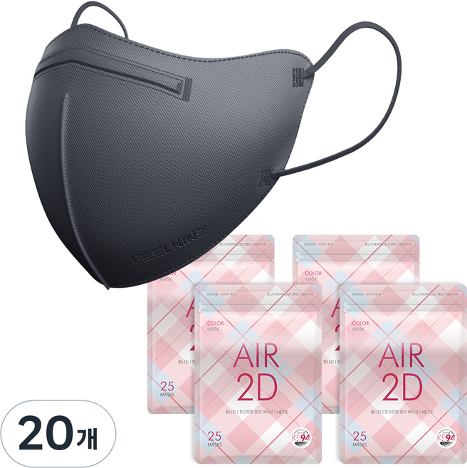 필나인 라이트핏 에어 2D 새부리형 KF94 보건용 컬러 마스크 중형 벌크포장, 25개입, 20개, 시크그레이