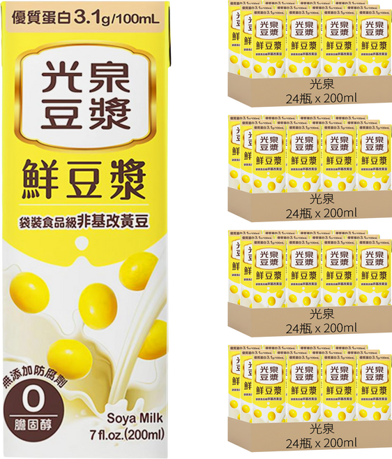 光泉 鮮豆漿, 200ml, 96入