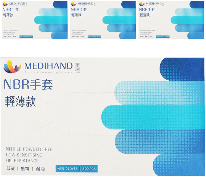 MEDIHAND 美恆 NBR手套 輕薄款 100個, M, 藍色, 4盒