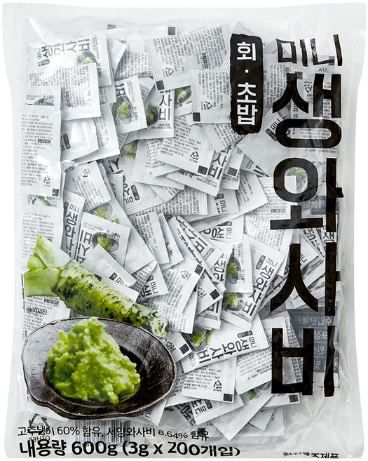EN FOOD 迷你生山葵 200入, 600g, 1個