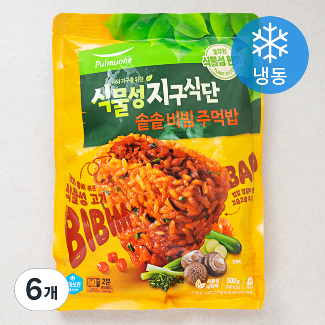 풀무원 식물성 지구식단 솥솥 비빔 주먹밥 (냉동), 6개, 500g