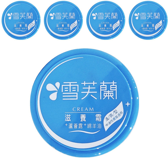 雪芙蘭滋養霜 清爽型 含蘆薈精華、綿羊油, 60g, 5罐