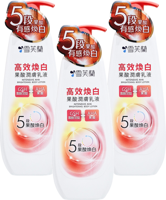 雪芙蘭 高效煥白果酸潤膚乳液 溫和配方 敏感肌適用, 350g, 3瓶