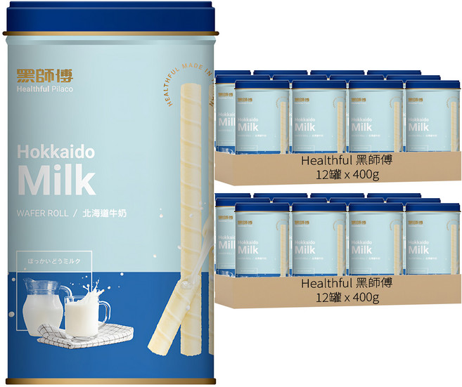 Healthful 黑師傅 捲心酥 北海道牛奶, 400g, 24罐