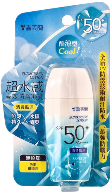 雪芙蘭 超水感高效防曬凝乳 SPF50+ PA++++ 清透酷涼, 45g, 1罐