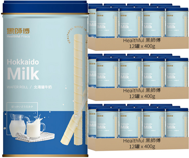 Healthful 黑師傅 捲心酥 北海道牛奶, 400g, 36罐