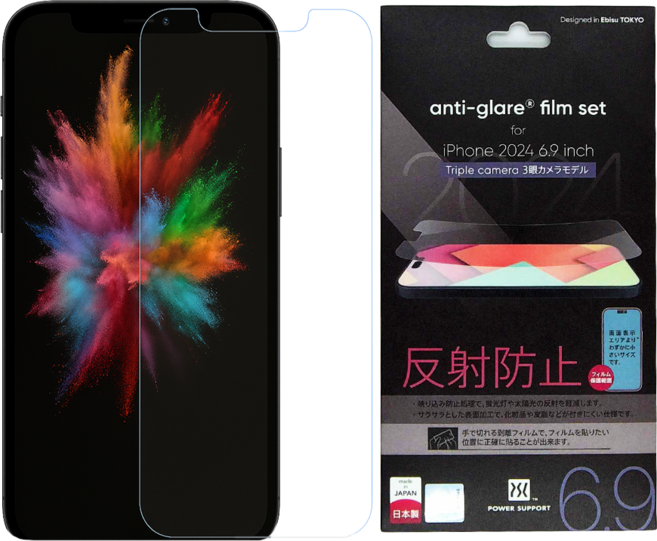 POWER SUPPORT 日製螢幕保護膜 PLLC-02 霧面, 霧面磨砂, 1個