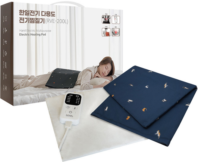 한일전기 낭만고양이 다용도 전기 온열 찜질기, RVE-200L, 네이비