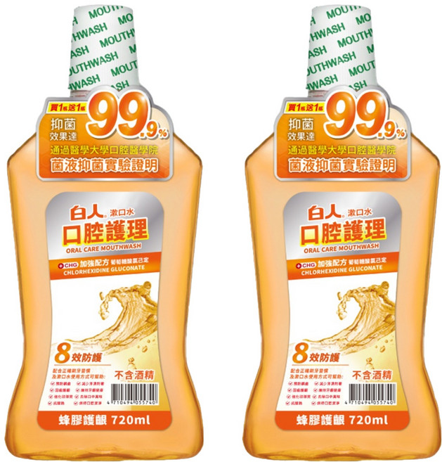 白人 台灣公司貨 蜂膠漱口水, 720ml, 2瓶