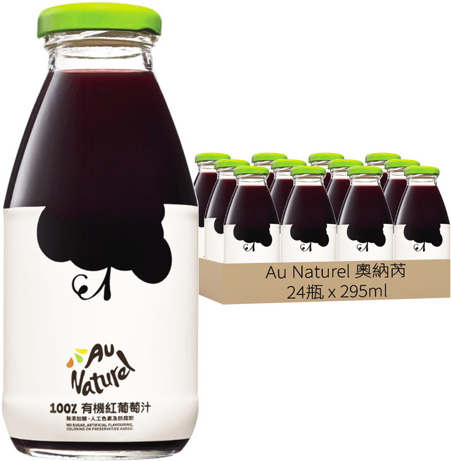 Au Naturel 奧納芮 有機紅葡萄汁, 295ml, 24瓶