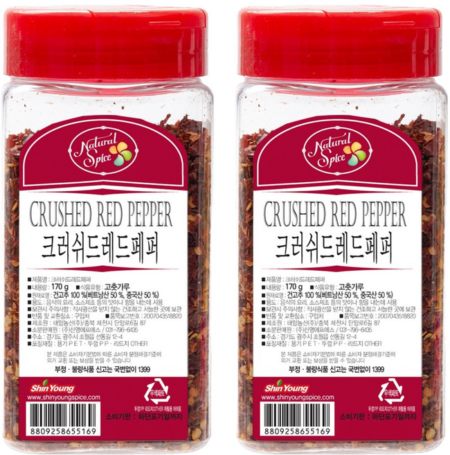 내츄럴스파이스 크러쉬드 레드페퍼, 170g, 2개