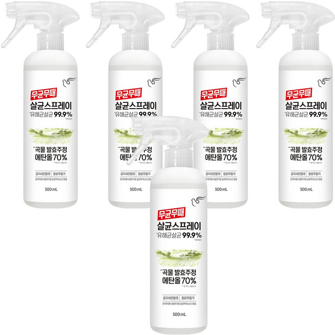 무균무때 살균 스프레이, 500ml, 5개