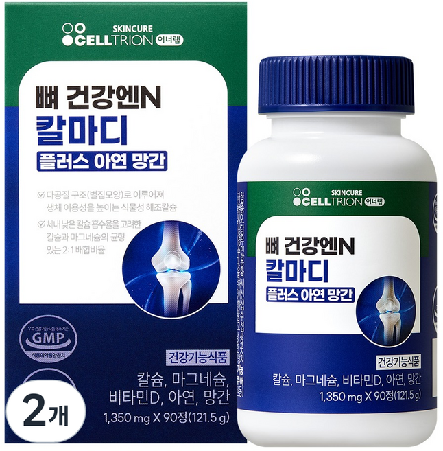 이너랩 셀트리온 뼈건강엔N 칼마디 플러스 아연 망간 121.5g, 2개, 90정