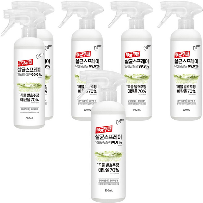 무균무때 살균 스프레이, 500ml, 6개