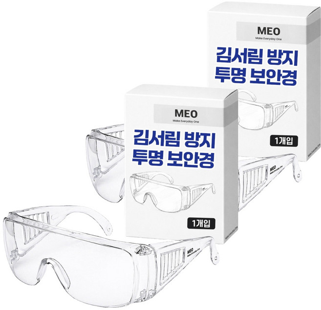 메오 김서림방지 이물질방지 투명보안경, 2개