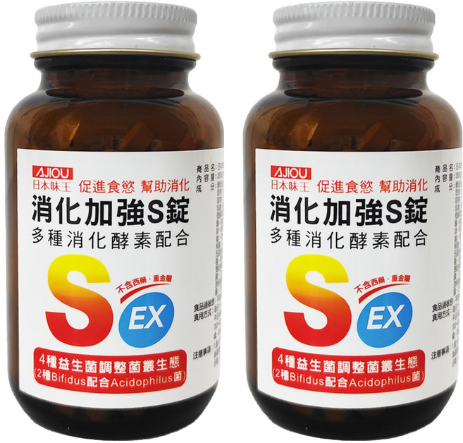 AJIOU 日本味王 消化加強S錠, 350個, 200mg, 2瓶