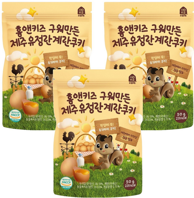 홈앤키즈 유아용 구워만든 제주유정란 계란쿠키, 우리밀, 50g, 3개