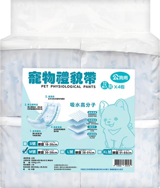 寵物夢工廠 寵物紙尿褲 禮貌帶 男生用, M(腰圍30~38cm), 48片, 1袋