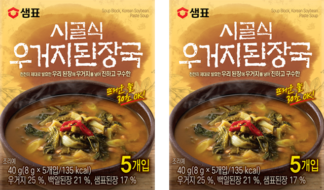 샘표 시골식우거지된장국 5개입, 40g, 2개