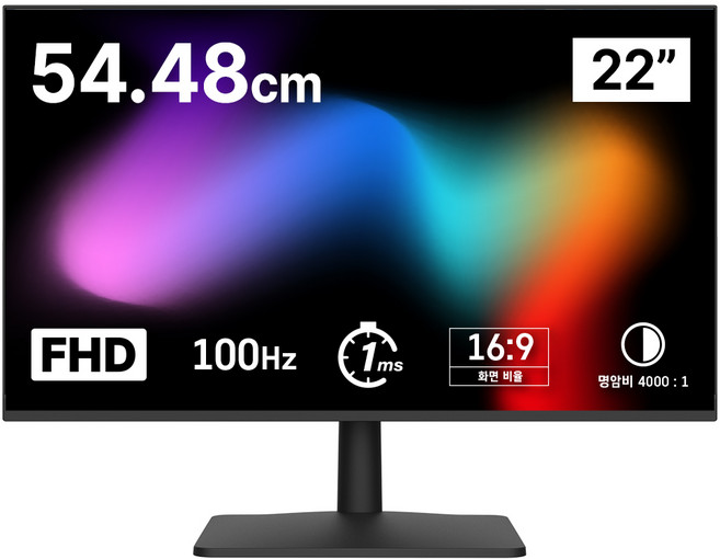 홈플래닛 FHD 100Hz 1ms 22인치 LED 모니터, 54.48cm, HPM215FLAA
