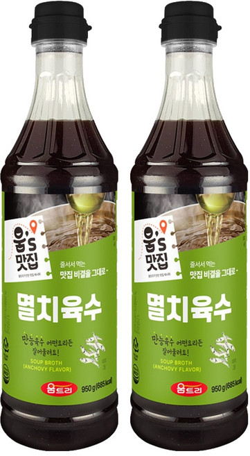 움트리 멸치육수, 950g, 2개