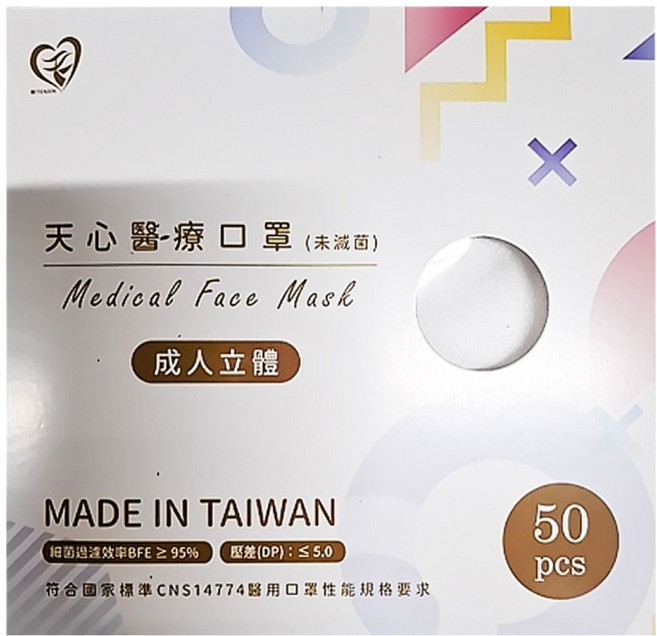 MITENXIN 天心生醫 3D成人立體醫療口罩 未滅菌, 雪白色, 1盒, 50片