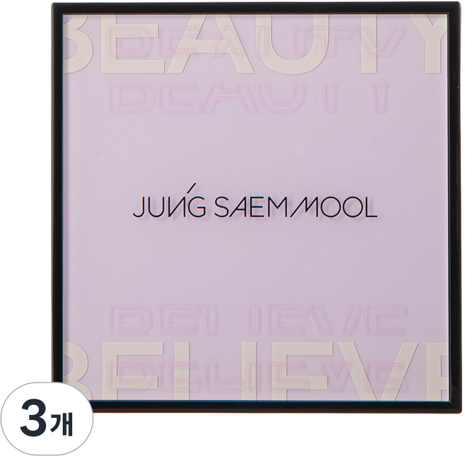 정샘물 아티스트 아이 팔레트, 옐로우 브라운, 3개