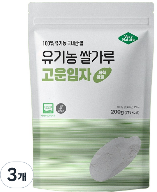 베리네이처 쌀가루 유기농 쌀가루 고운입자, 200g, 3개