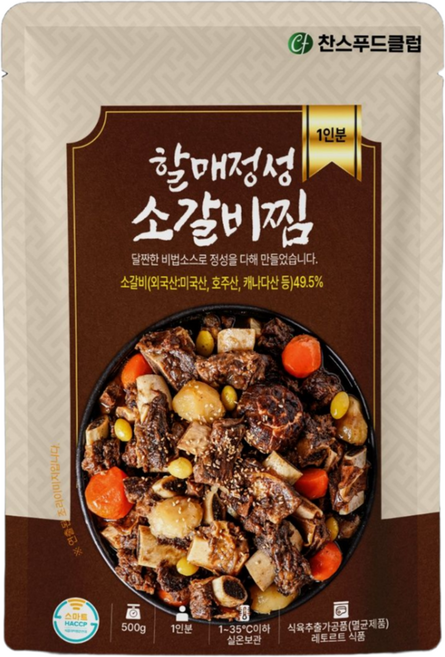 찬스푸드 할매정성 소갈비찜, 1개, 500g