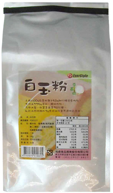 EverStyle 柏泰 白玉粉, 1kg, 1包