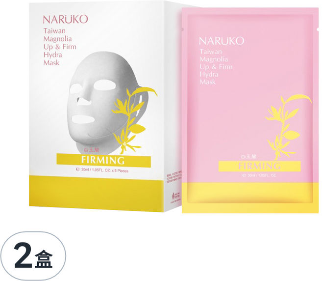 NARUKO 牛爾 台灣公司貨 白玉蘭向上緊緻面膜, 8片, 2盒