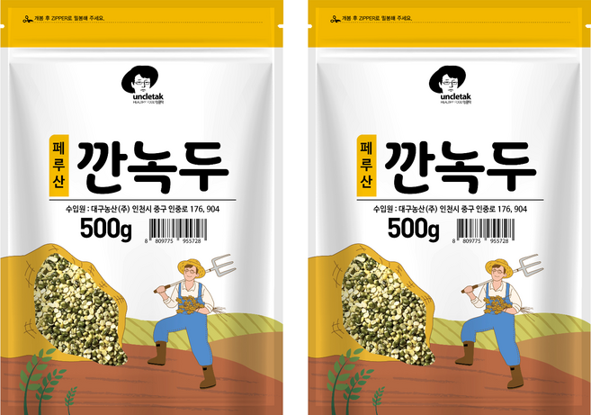엉클탁 소 깐녹두, 500g, 2개