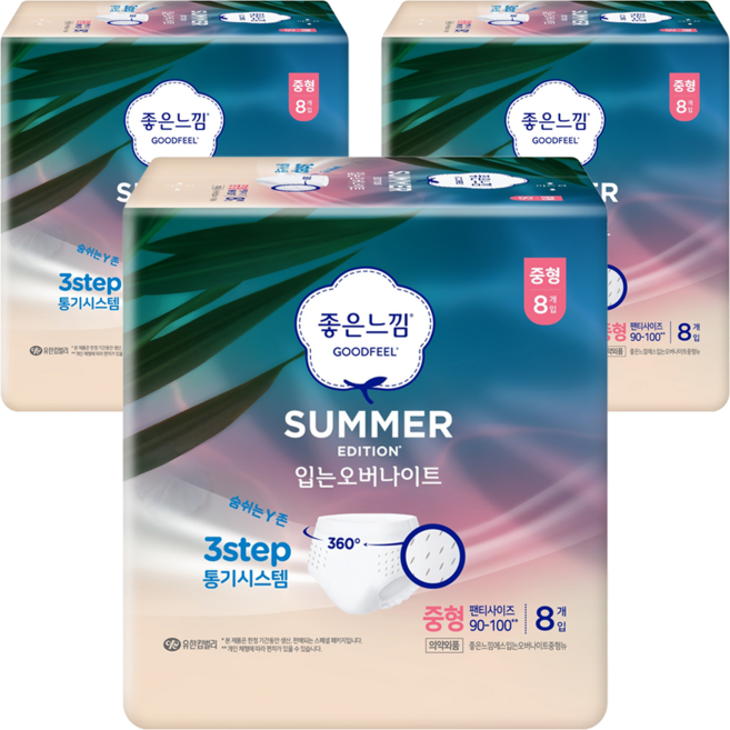 좋은느낌 썸머 입는오버나이트, 중형, 8개입, 3세트