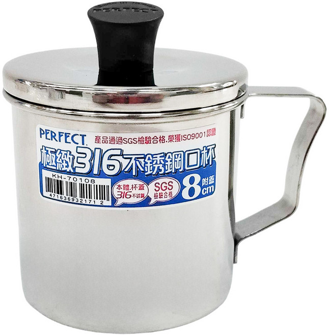 PLUS PERFECT 理想 極緻316不鏽鋼口杯 附蓋 KH-70108 8cm, 1個, Silver