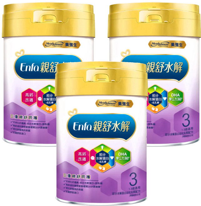 Mead Johnson 美強生 親舒部分水解3號蛋白幼兒成長配方奶粉 1~3歲, 800g, 3罐