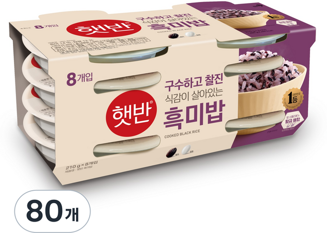 햇반 흑미밥, 210g, 80개